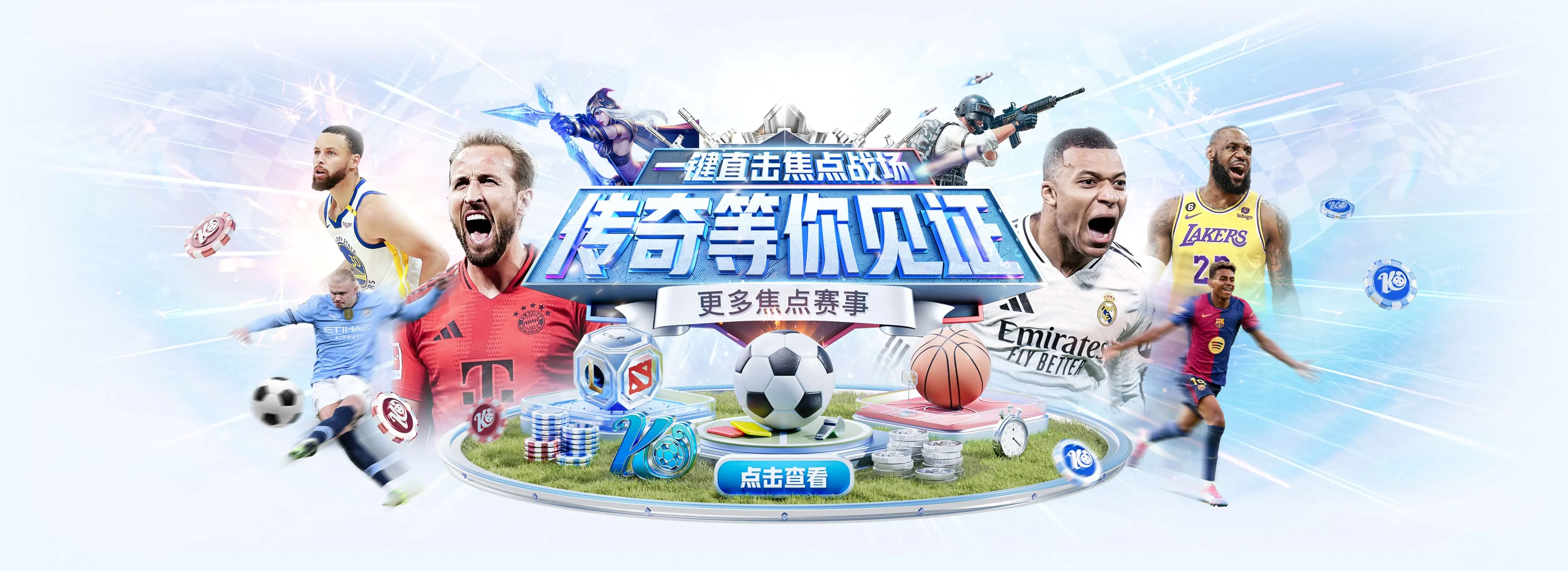 开云体育赛事轮播图片1